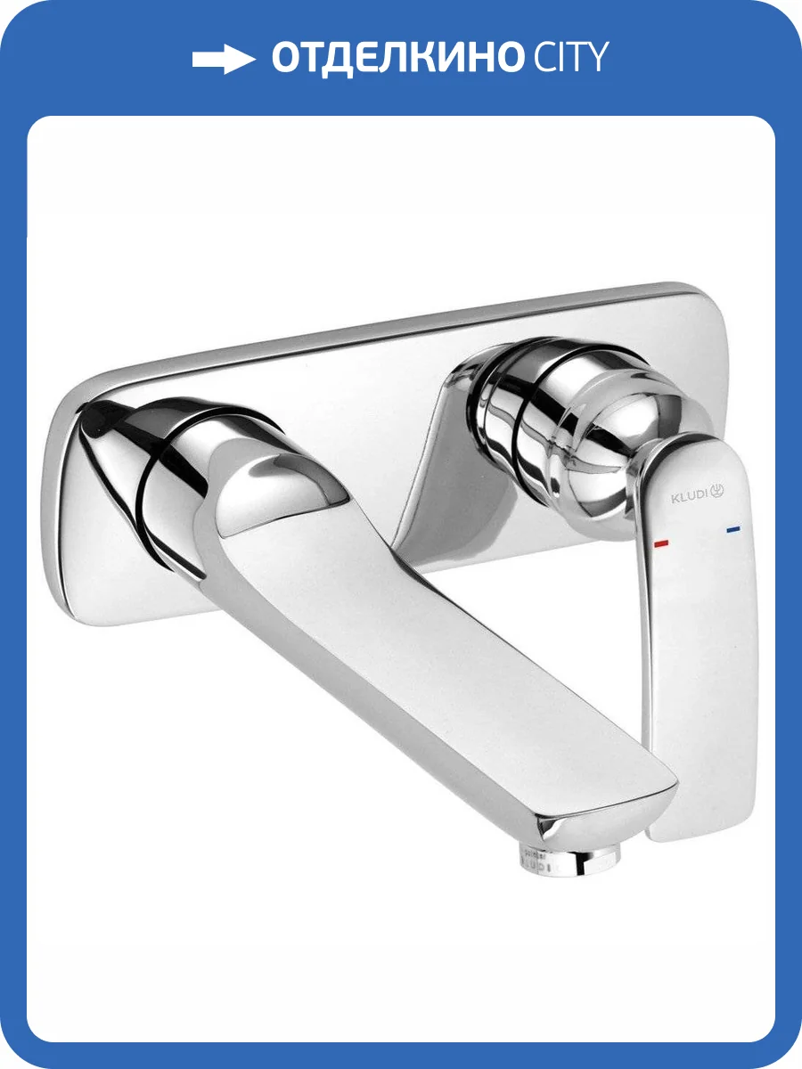 Смеситель для раковины Kludi Balance 522460575 фото 5