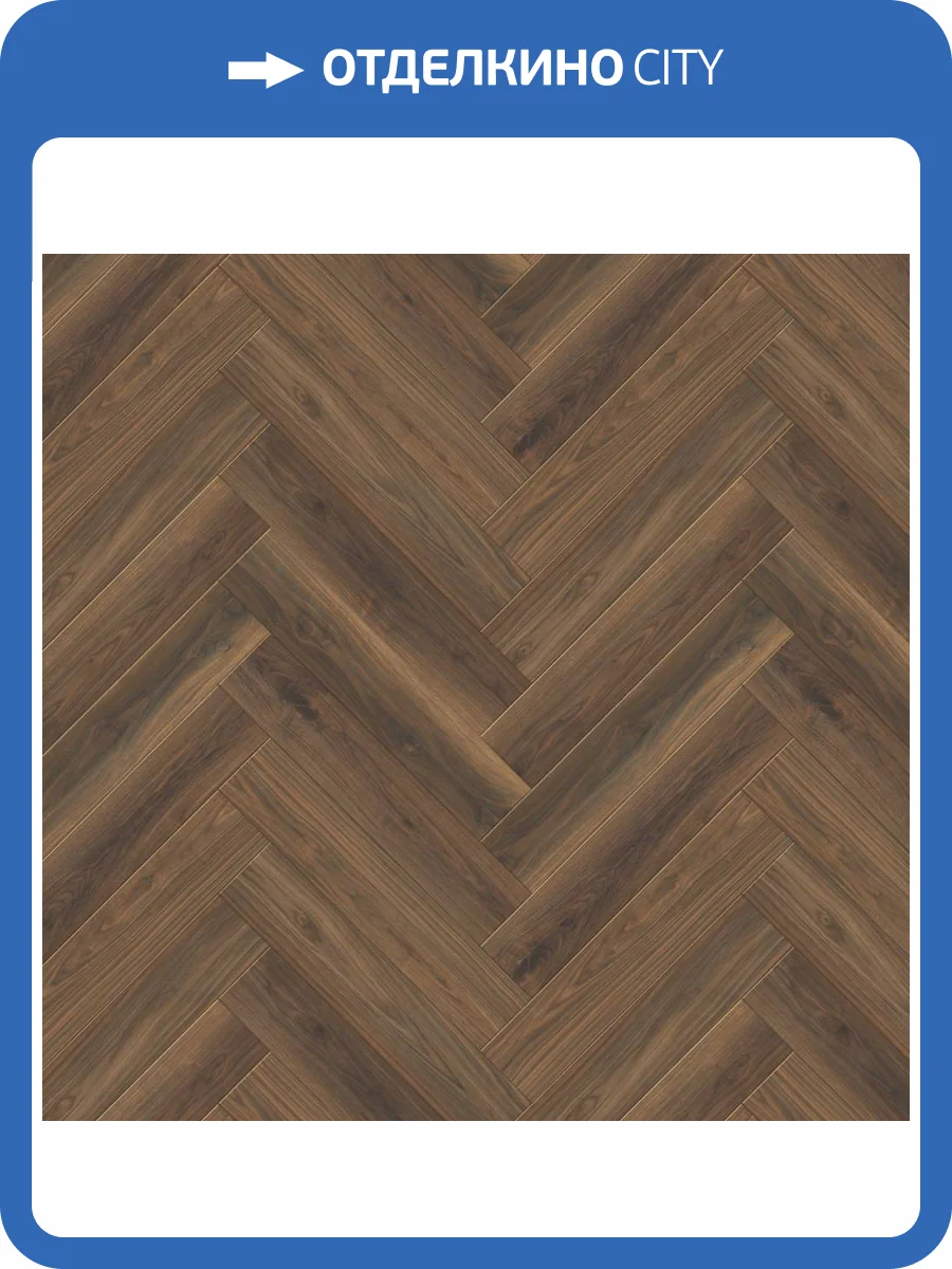 SPC Ламинат Cronafloor Herringbone 4.5/42 4V H018 Дуб Ле-Ман 640x128 фото 5