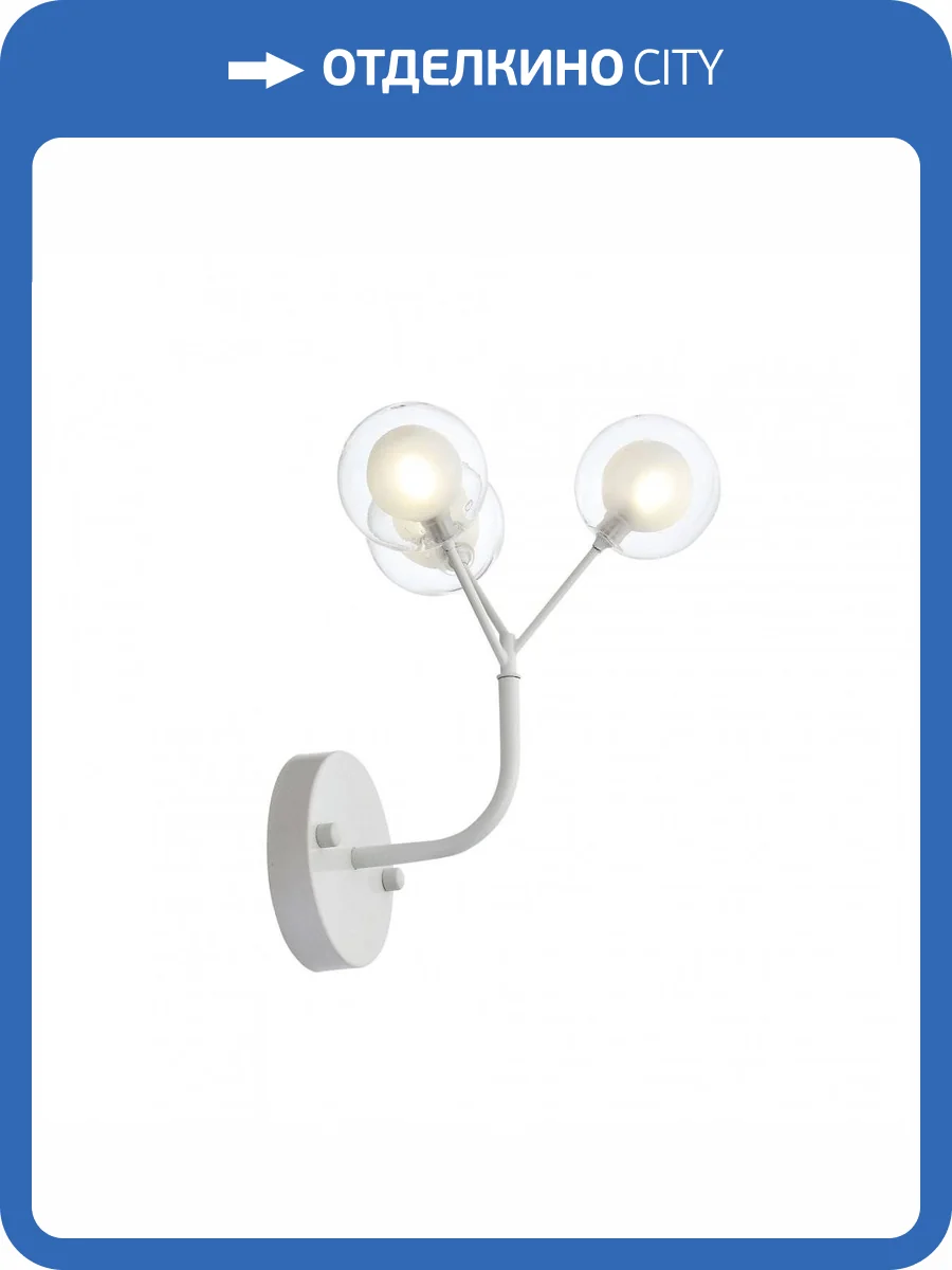 Бра ST Luce Demele SL376.501.03 фото 4