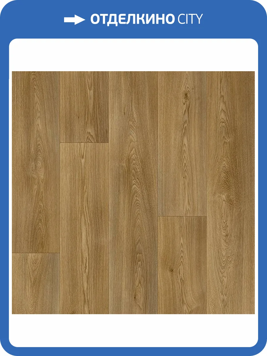 Линолеум Juteks Megapolis 7704 London 4 (рулон: 3x28=84 м2) фото 2