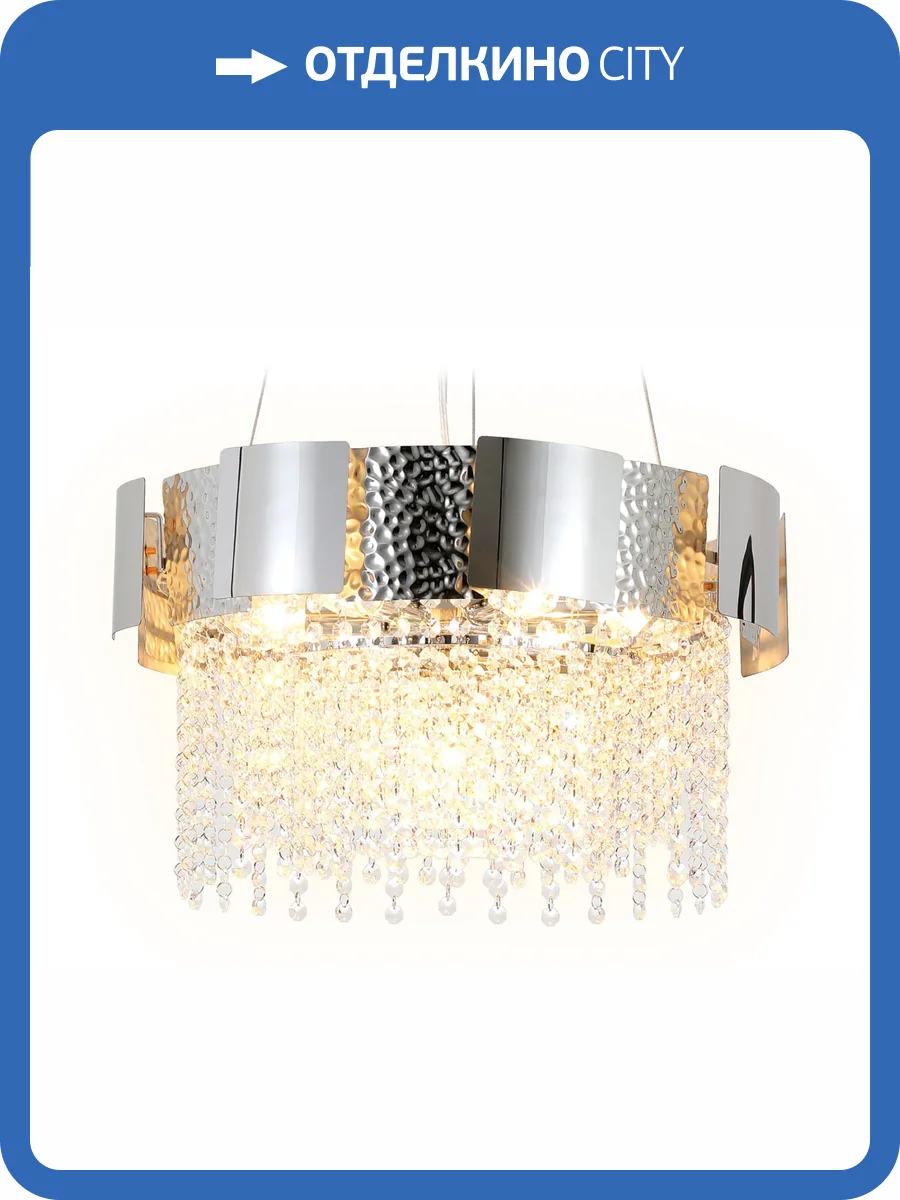 Подвесная люстра Ambrella light Traditional TR5244 фото 7