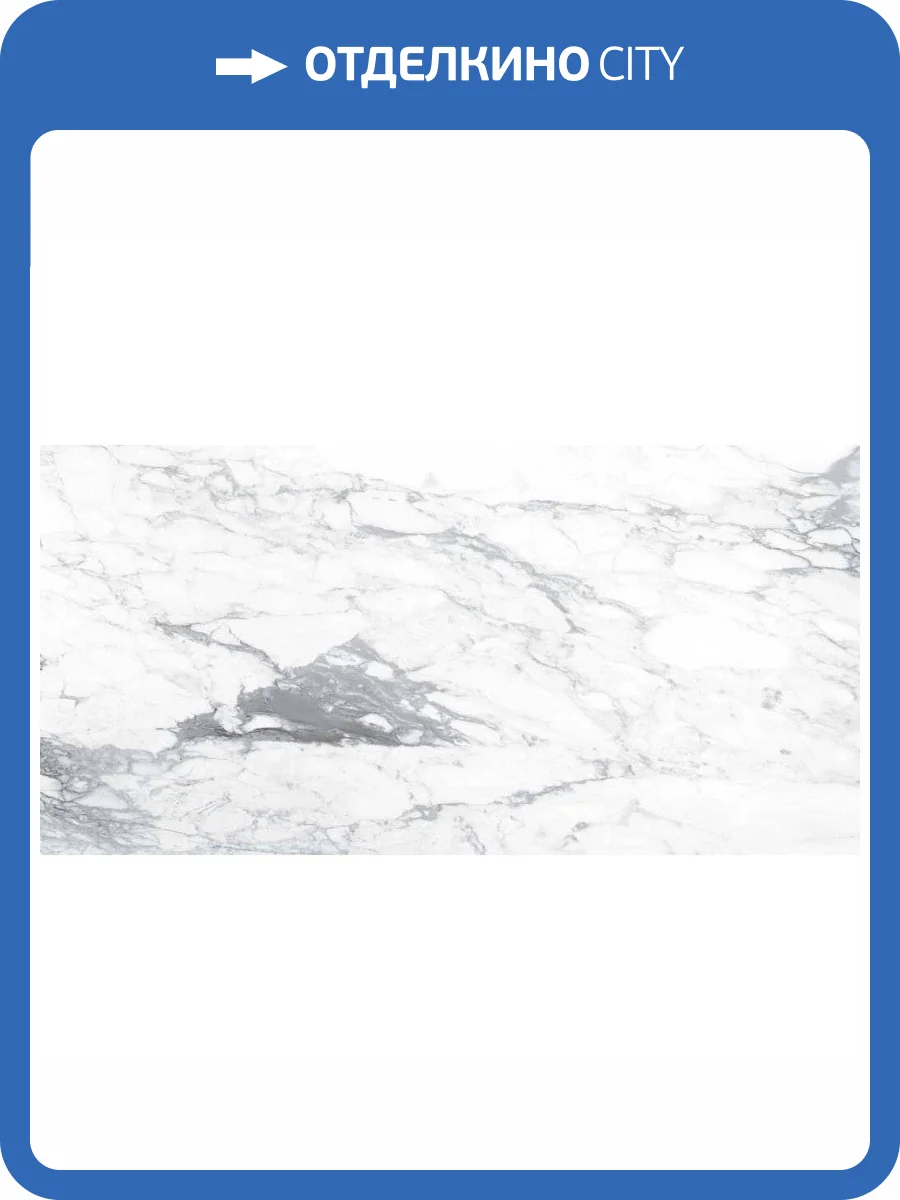 Керамогранит Ragno Incanto R8TF Paonazzetto Gl Rt 60x120 фото 2