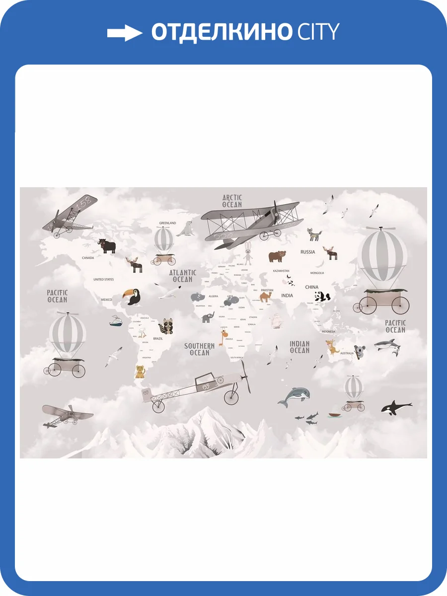 3D Фотообои Artegrafico «Детская карта над заснеженными вершинами» KID-215 канвас фото 2