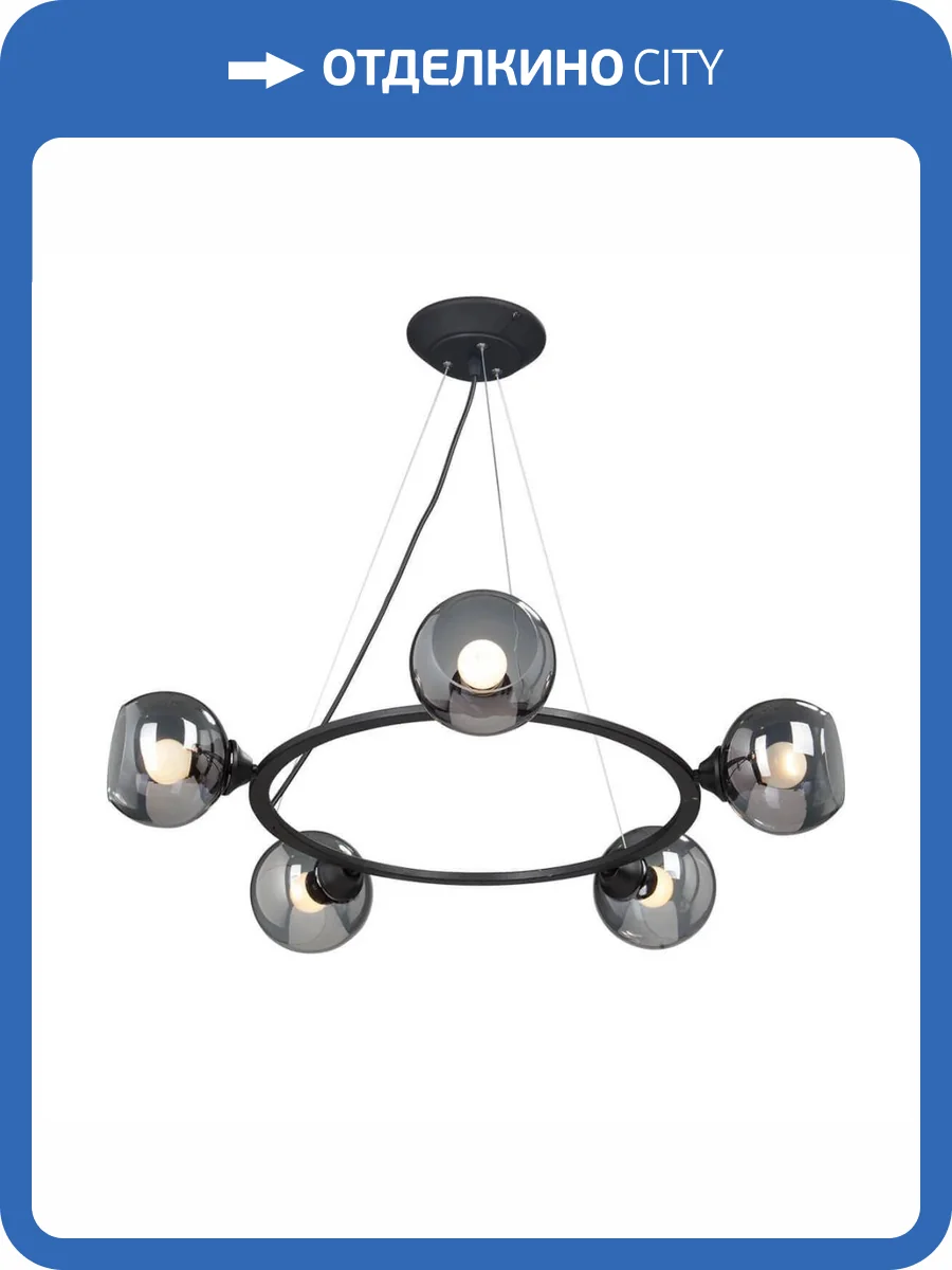 Подвесная люстра Vitaluce V4480-1/5S фото 2