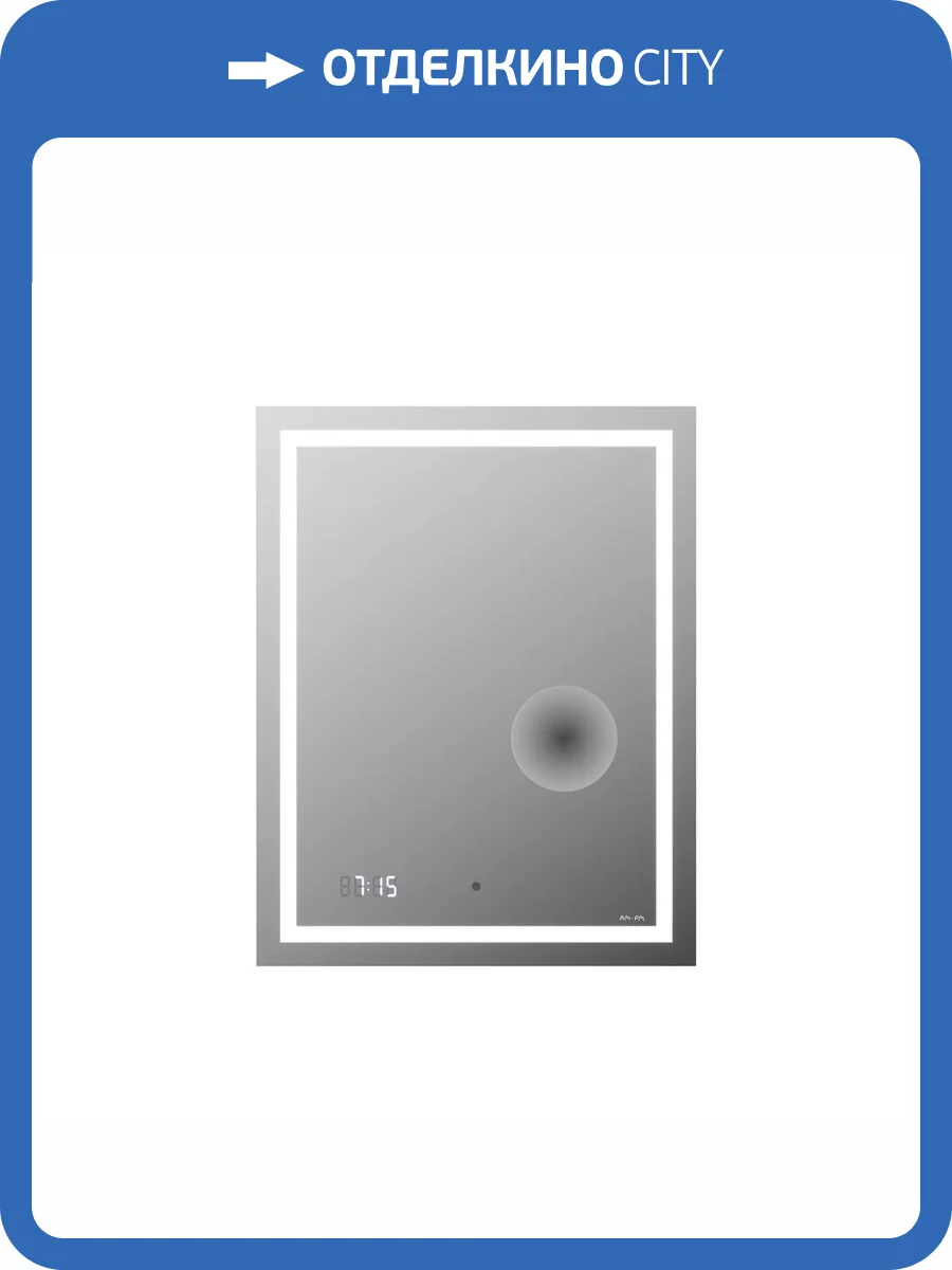 Зеркало AM.PM Gem 55 с LED-подсветкой, часами и косметическим зеркалом фото 14