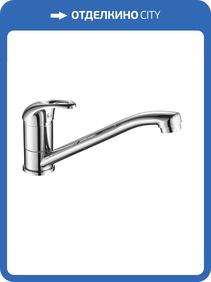 Смеситель для кухни Fashun A4815 хром фото 3