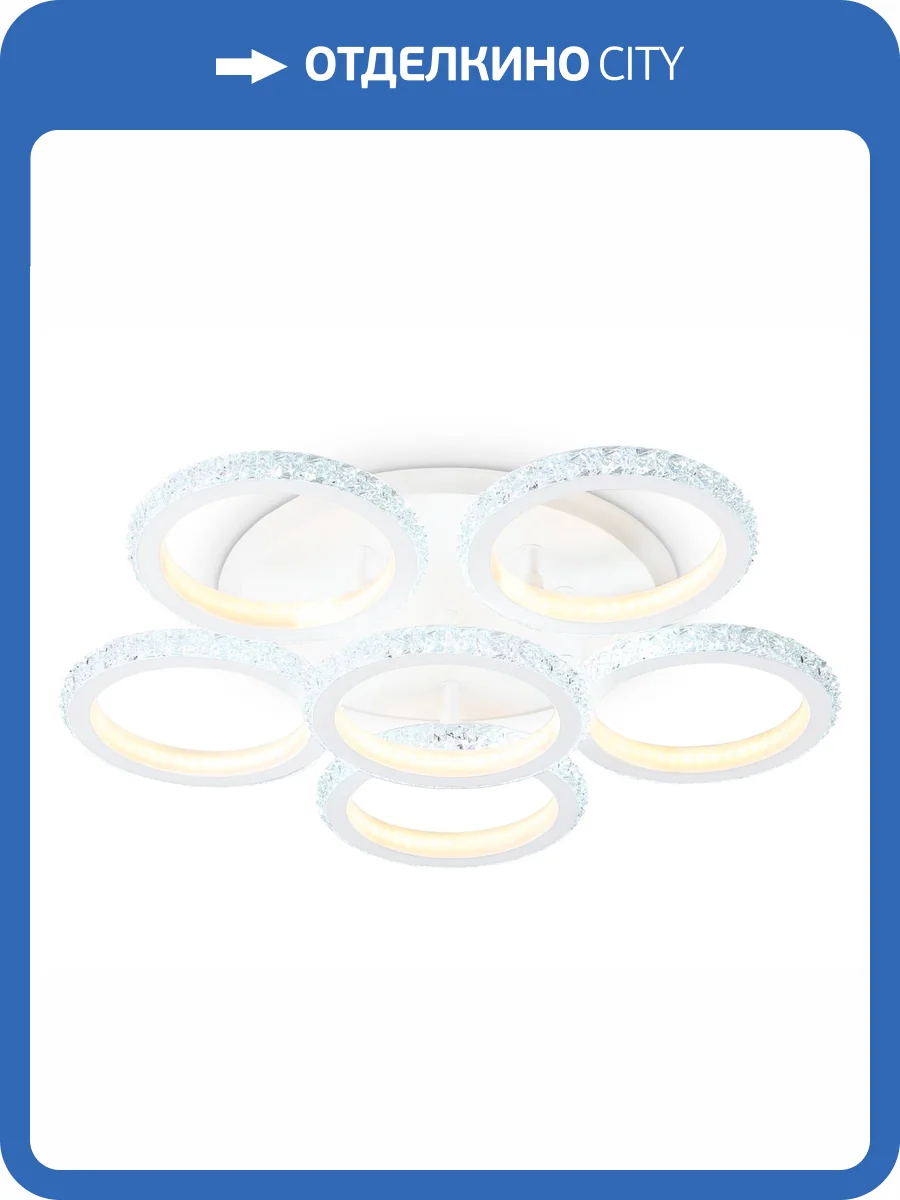 Потолочный светодиодный светильник Ambrella light Acrylica FA9531 фото 7