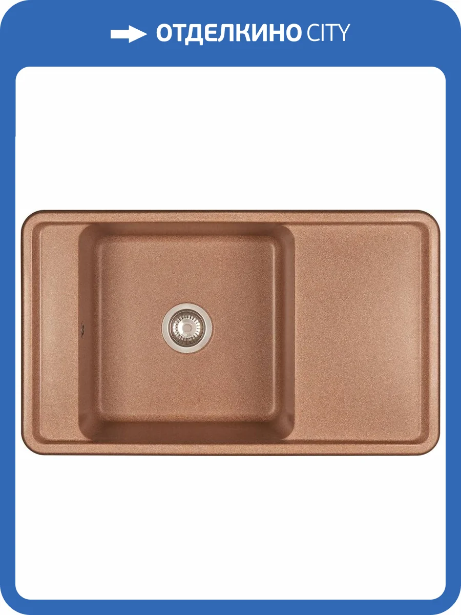 Мойка кухонная AQUATON Беллис 87 терракотовая фото 4