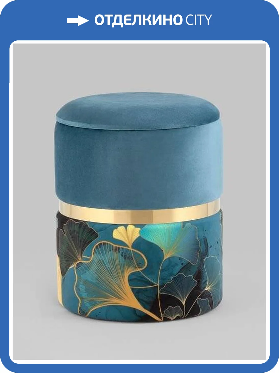 Пуф Stool Group Кэрри 19A060VAF-8167-66/fl велюр gingko фото 8