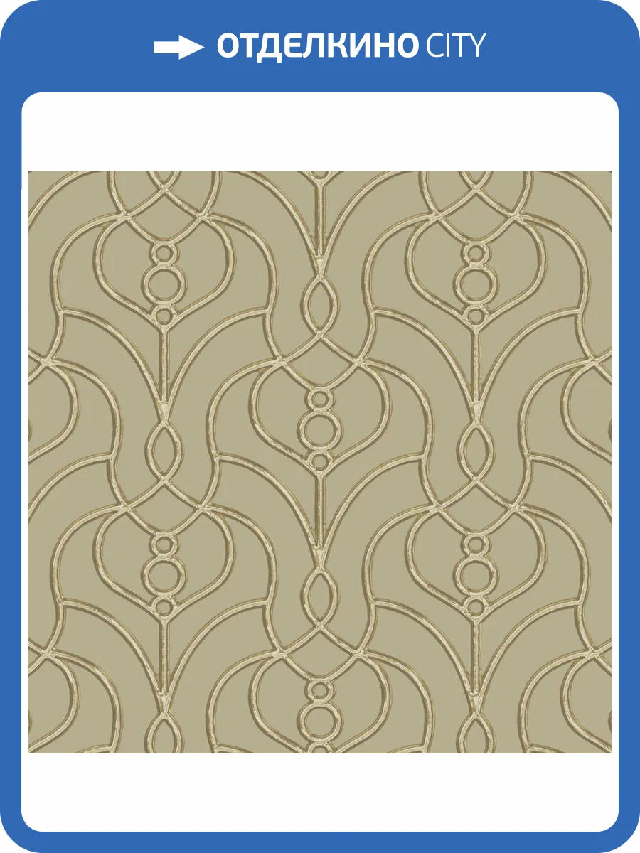 Обои York Candice Olson Casual Elegance EV3947 фото 2