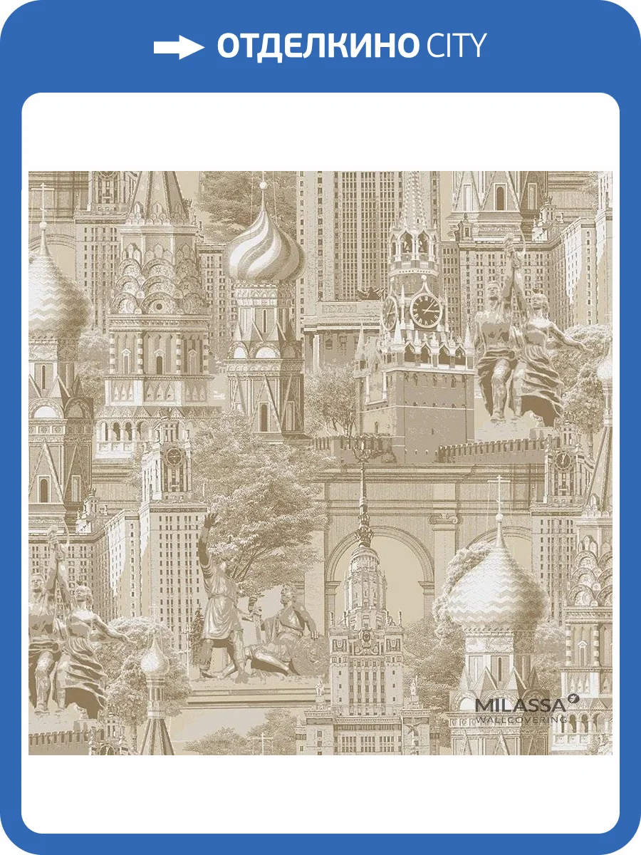 Обои флизелиновые Milassa Trend Trend 10 002 фото 2