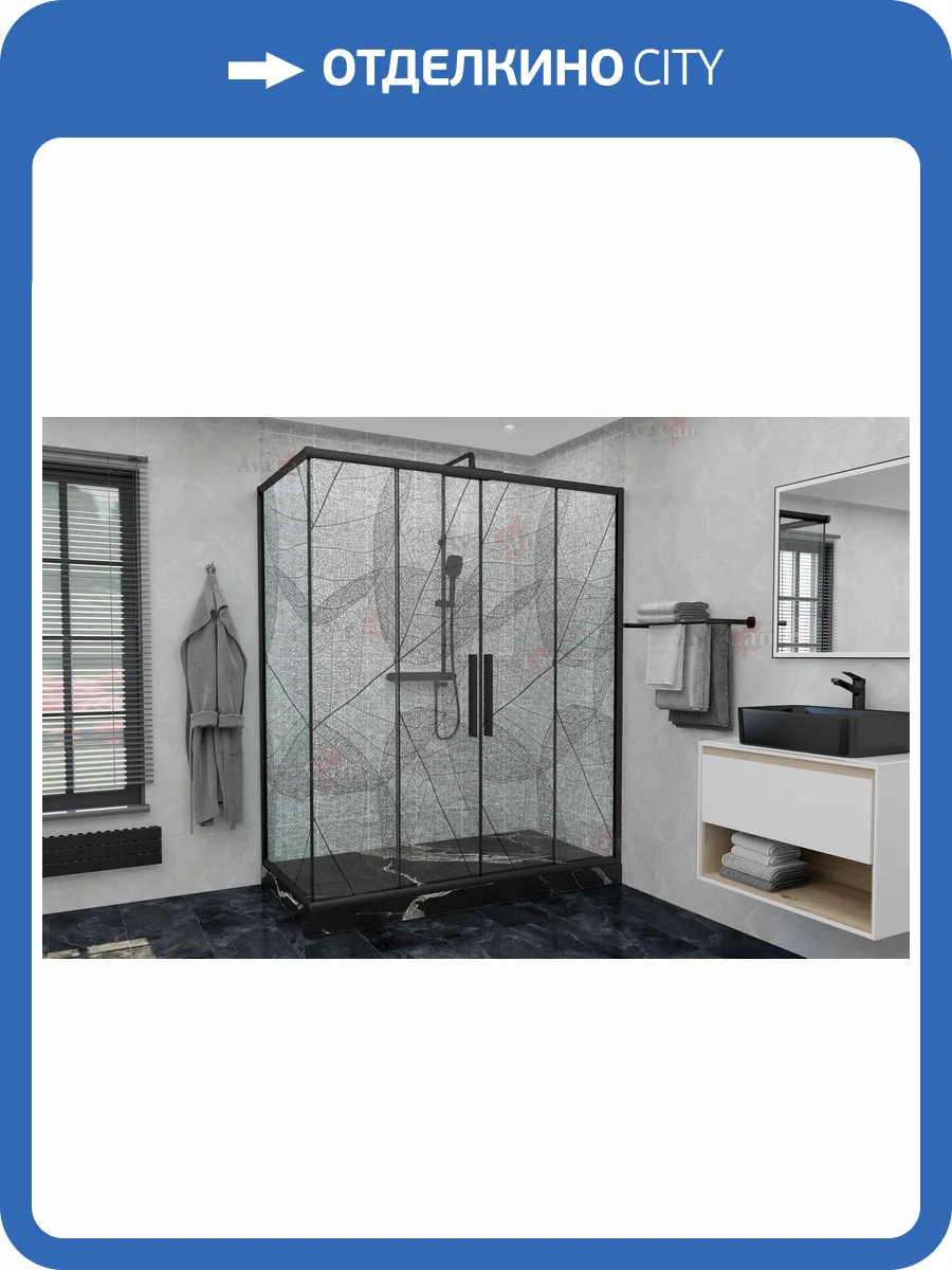 Душевой уголок AvaCan FB2-190-SB100 профиль черный, стекло тонированное, 210x100x195 фото 14