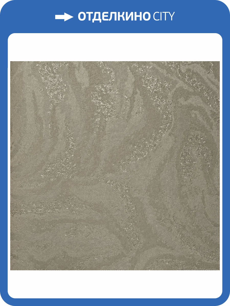 Обои Bernardo Bartalucci Gaga 84283-5 фото 2