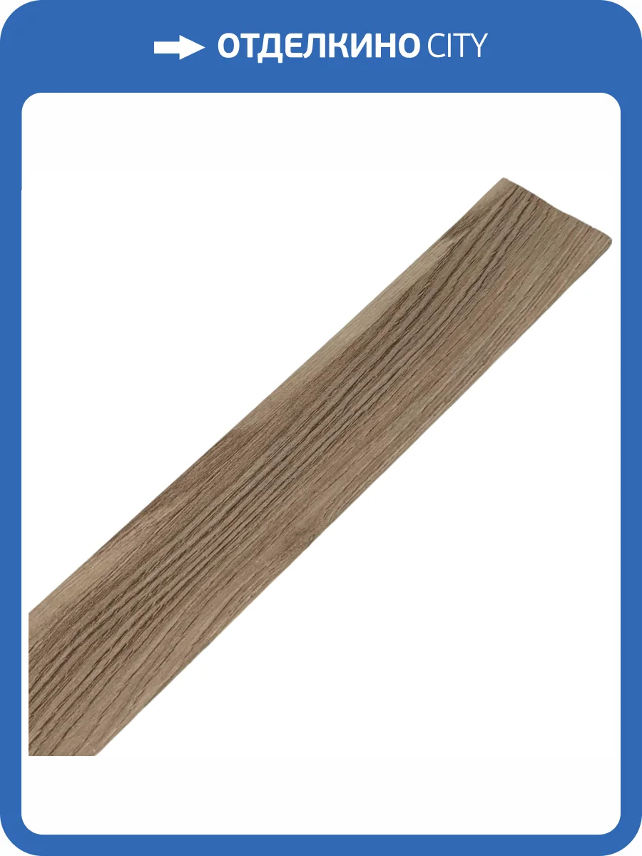 Угол универсальный для панели МДФ ProfBuild Бунратти Темный 260x2.5x2.5 фото 2