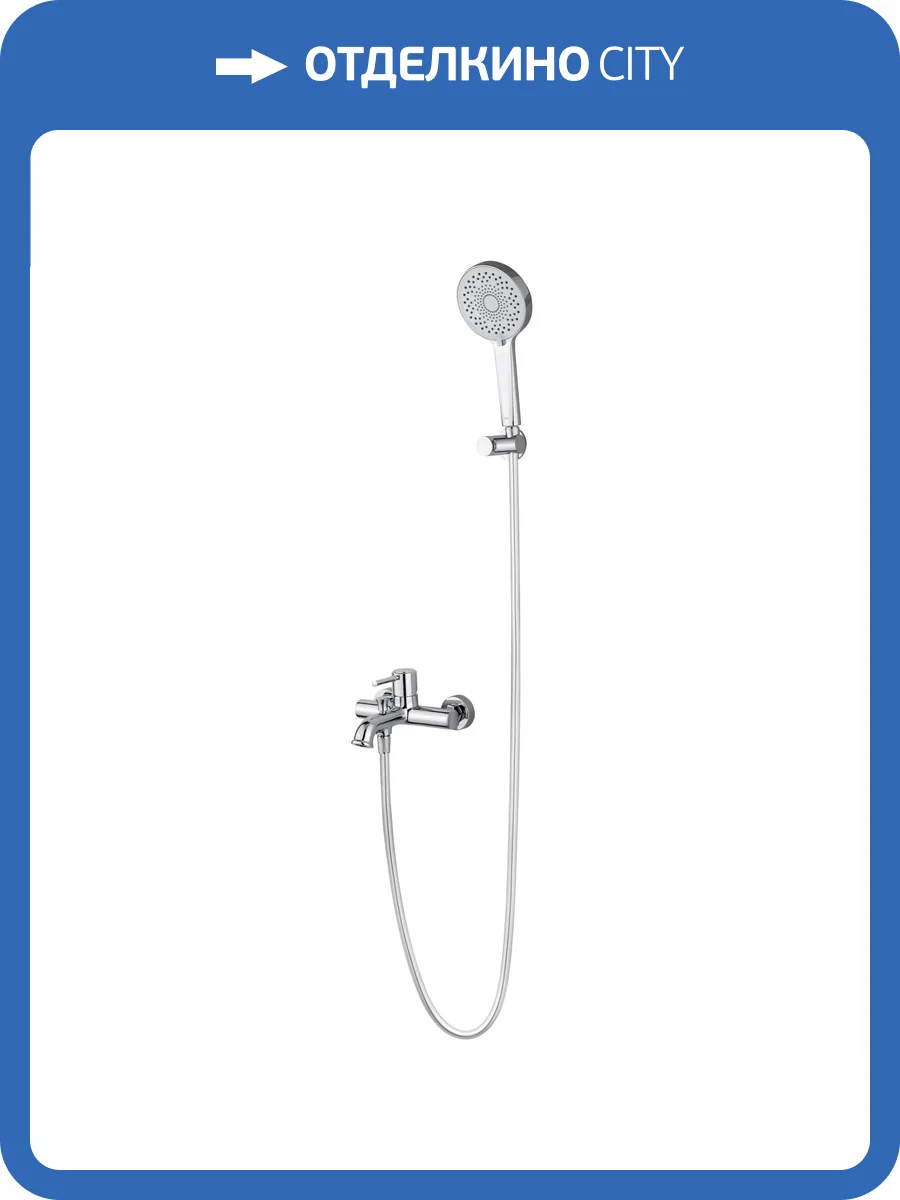 Смеситель для ванны Wonzon & Woghand WW-88037073-CR с душевым гарнитуром, хром фото 9