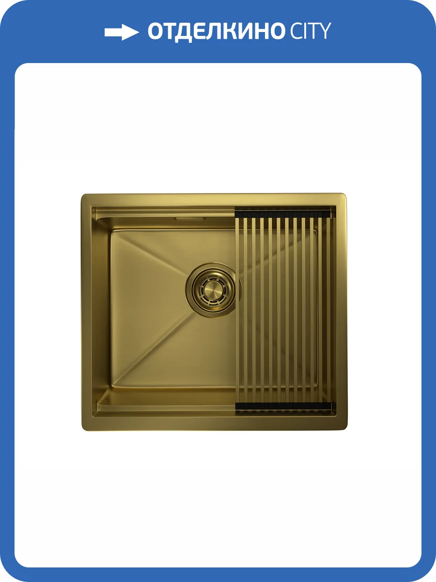 Мойка кухонная Granula Kitchen Space KS-5045U золото сатин фото 9