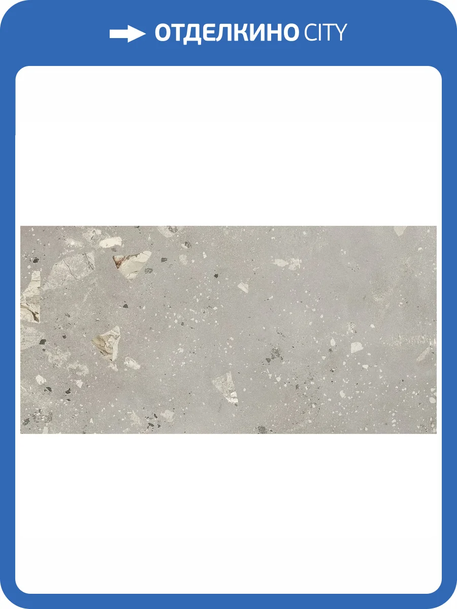 Керамогранит Italgraniti I Cementi FL05BAC Greige Ciottolo Sq. Realup / Strideup 60x120 фото 22