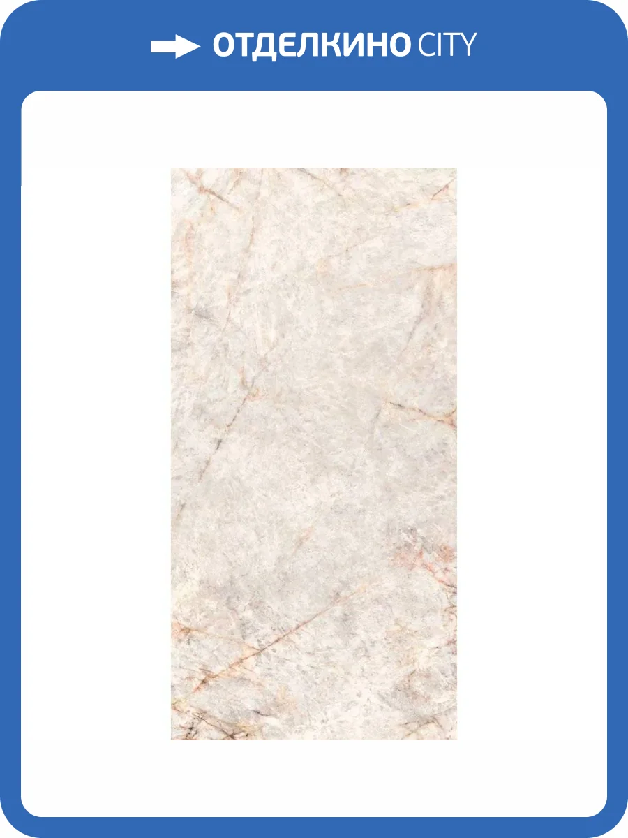 Керамогранит ABK Sensi Gems PF60005694 Crystal Lux+ 60x120 фото 17