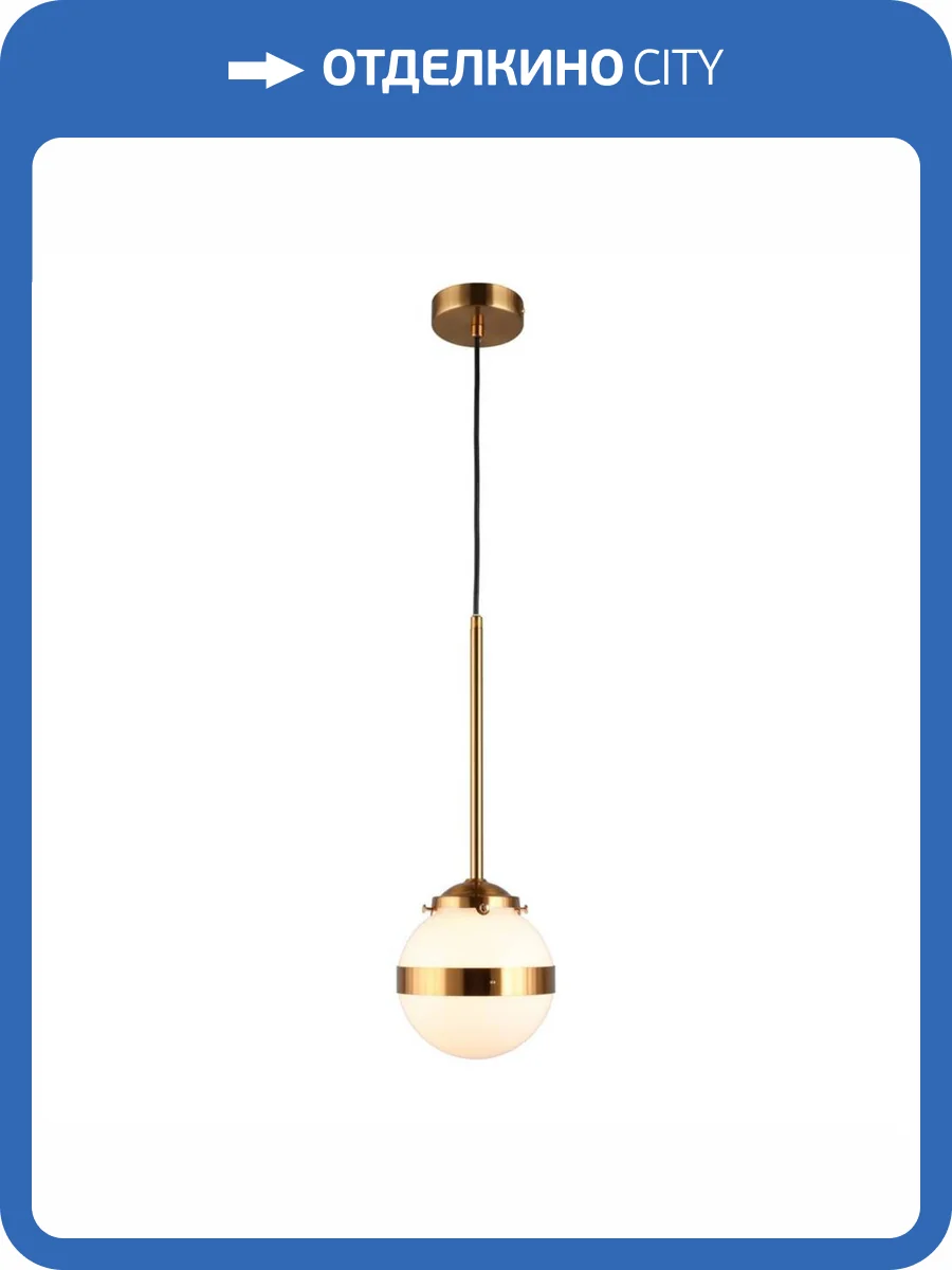 Подвесной светильник Aployt Lulu APL.820.06.01 фото 2