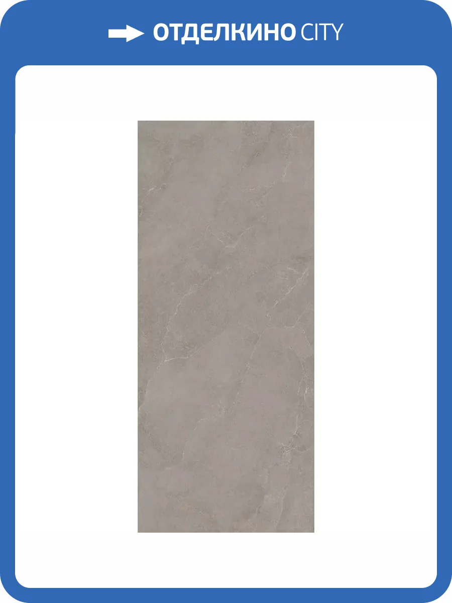 Керамогранит La Fabbrica Ceramiche Noble Stone 199085 Taupe Nat Rett 120x280 фото 2