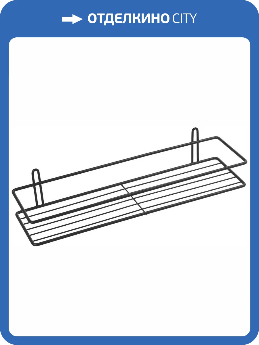Полка Fixsen FX-730B-1 прямая, черная фото 3