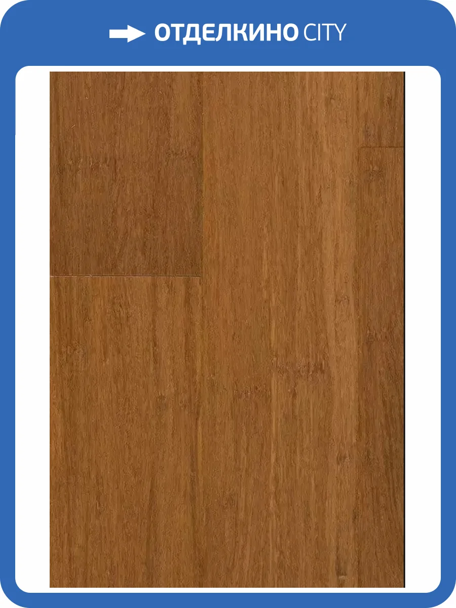 Массивный паркет Amigo Hi-Tech XXL 0007 Кофе 2200x216x14 фото 2
