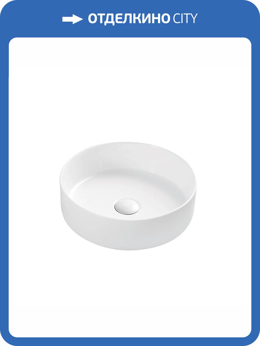 Раковина D&K Matrix DT1391516 35 см фото 3