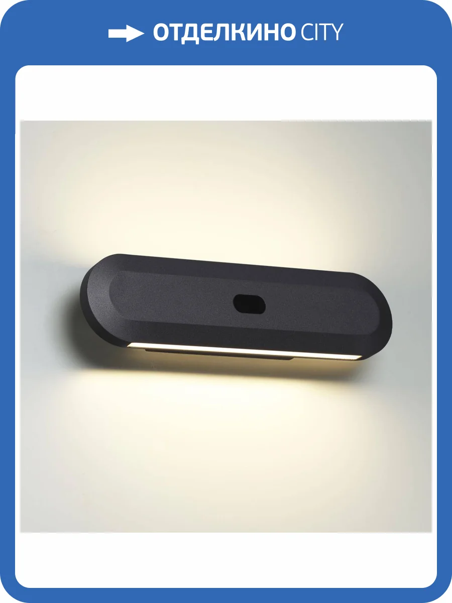 Настенный светильник Odeon Light Satrion 6641/14WL фото 5