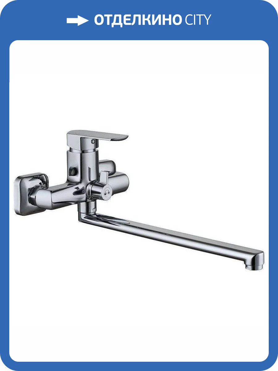 Смеситель для ванны Aquanet Cinetic AF120-21C хром фото 3