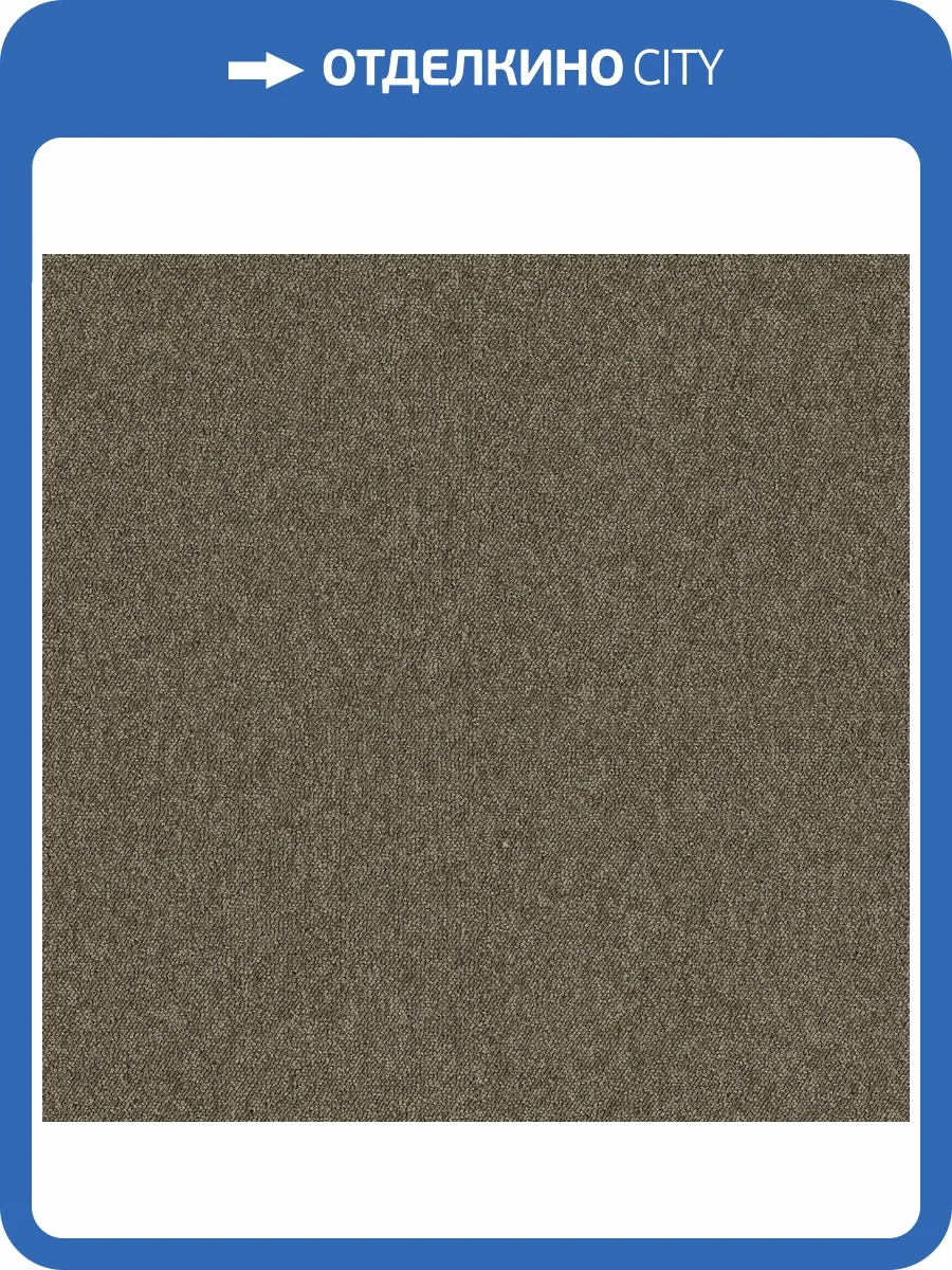 Ковровая плитка Forbo Tessera Create Space 1 1807 tawny 50x50 см фото 3