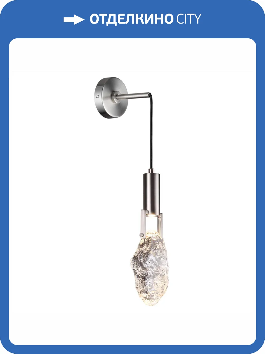 Бра Odeon Light Lia 6696/5WL фото 5