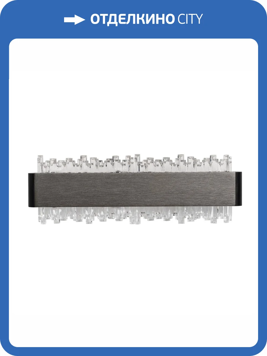 Бра De City Драйв 377024601 фото 7