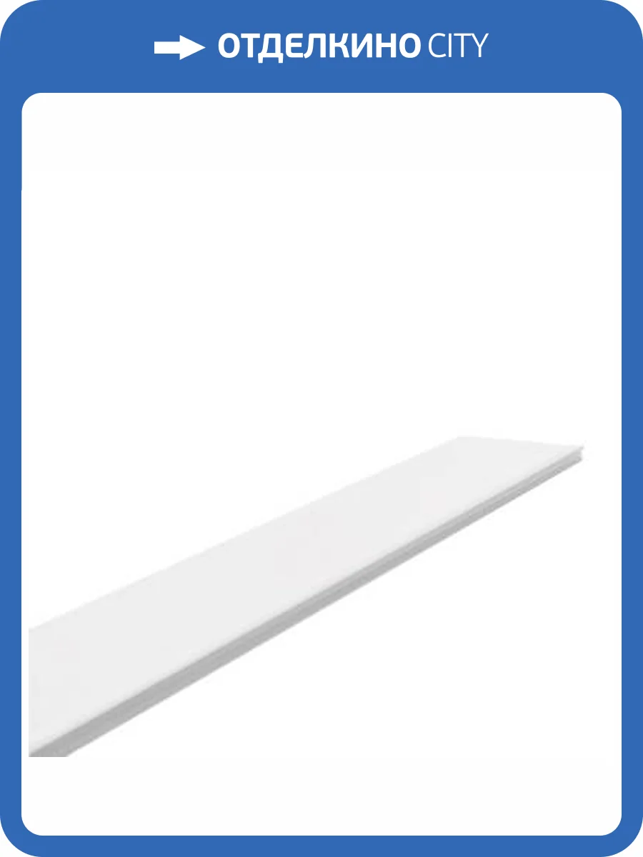 Экран для шинопровода Denkirs Smart TR2010-WH фото 2