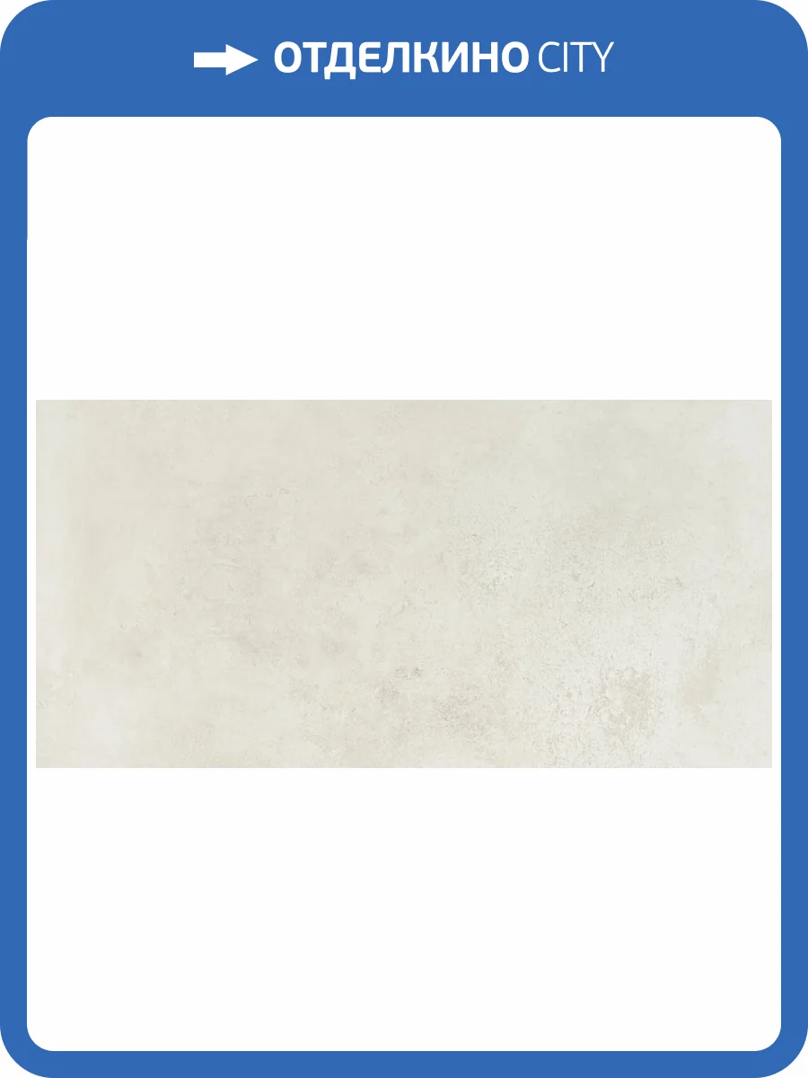 Керамогранит Pamesa Bogart 017.250.0285.14629 Taupe MT Rect 60x120 фото 8