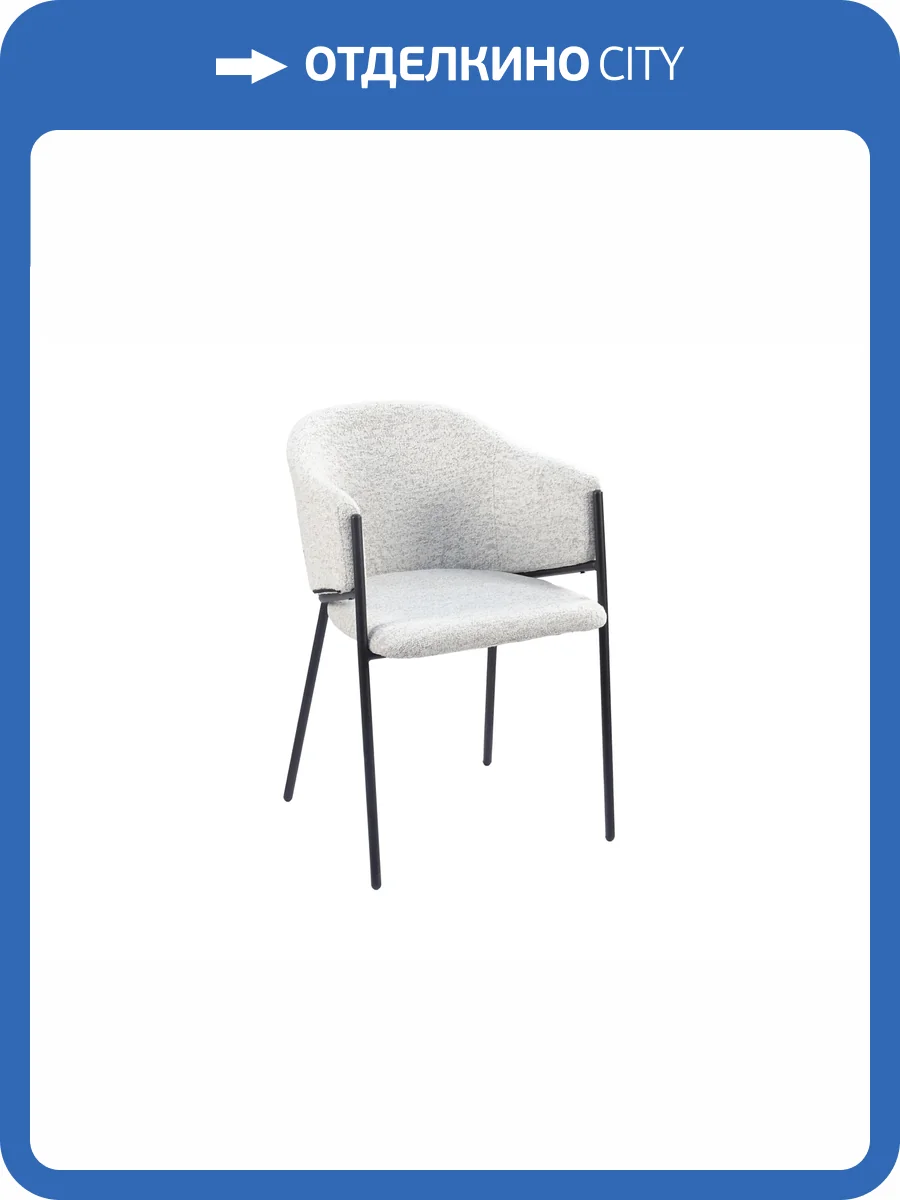 Стул Stool Group Carmel DC-3091 WZ6002-11 black legs бело-серый фото 6