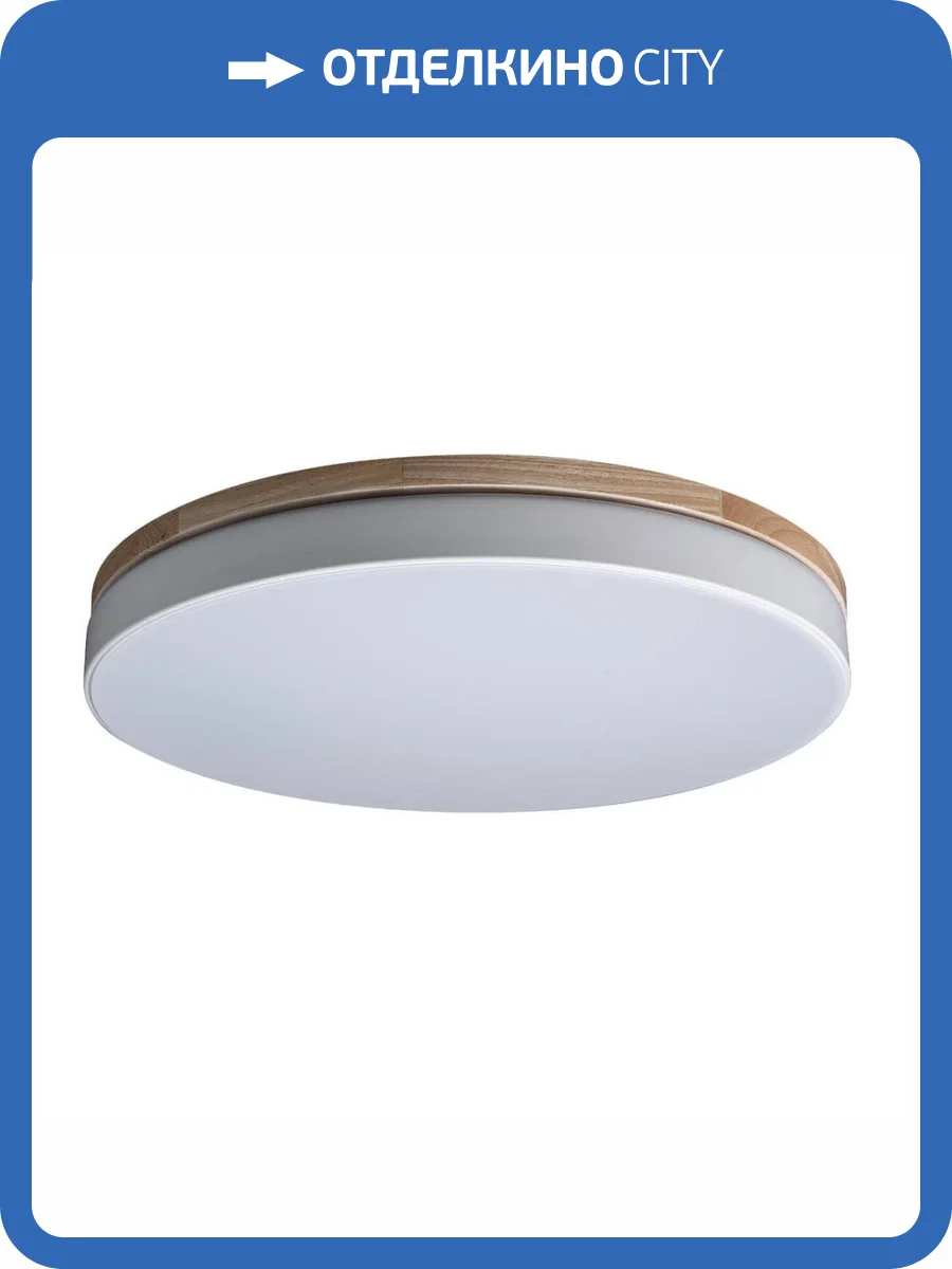 Потолочный светодиодный светильник Loft IT Axel 10001/36 white фото 3