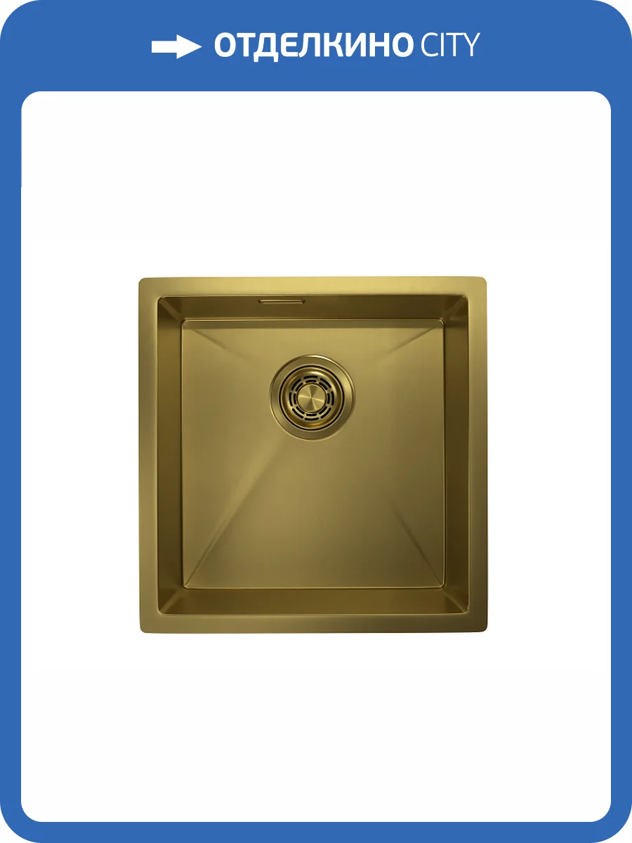 Мойка кухонная Granula GR-4445U золото сатин фото 4
