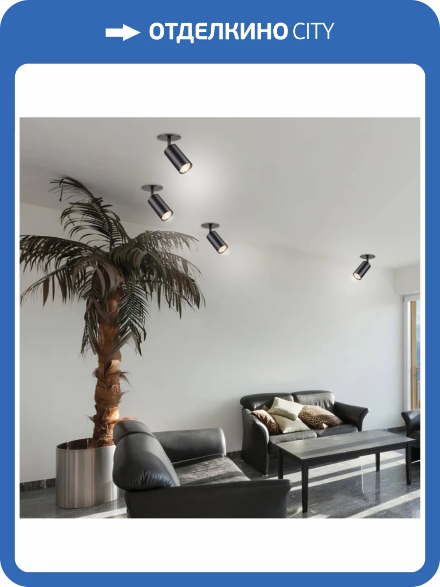 Встраиваемый светильник Novotech Pipe 370416 фото 3