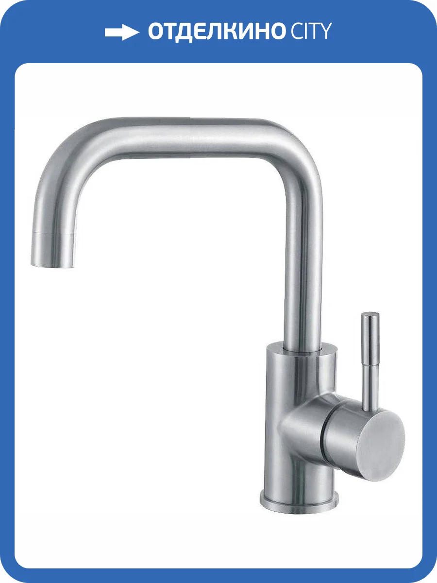 Смеситель для кухни Haiba HB72304-4 фото 6