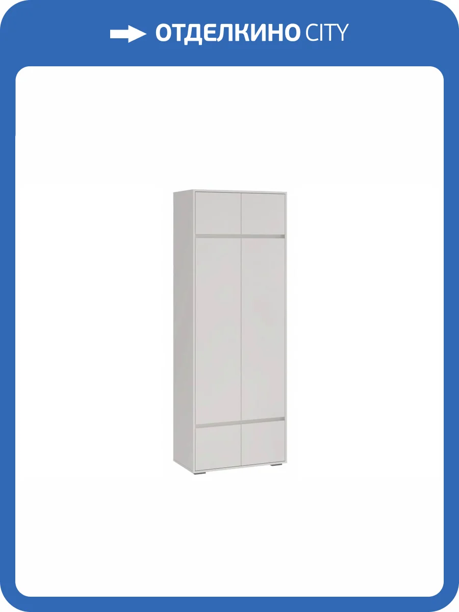 Шкаф Woodville Роут 593742 кашемир фото 4