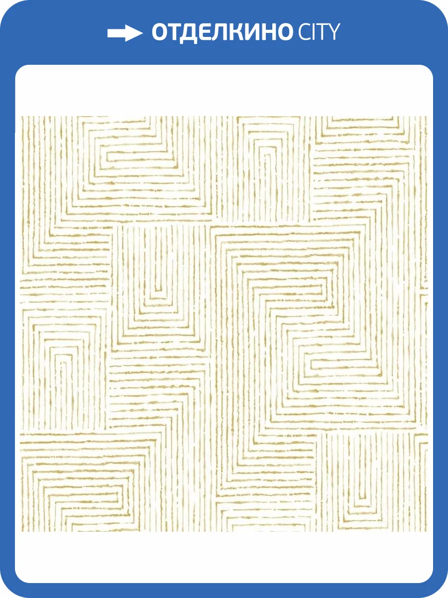 Обои флизелиновые Aura Scott Living FD25957 фото 3