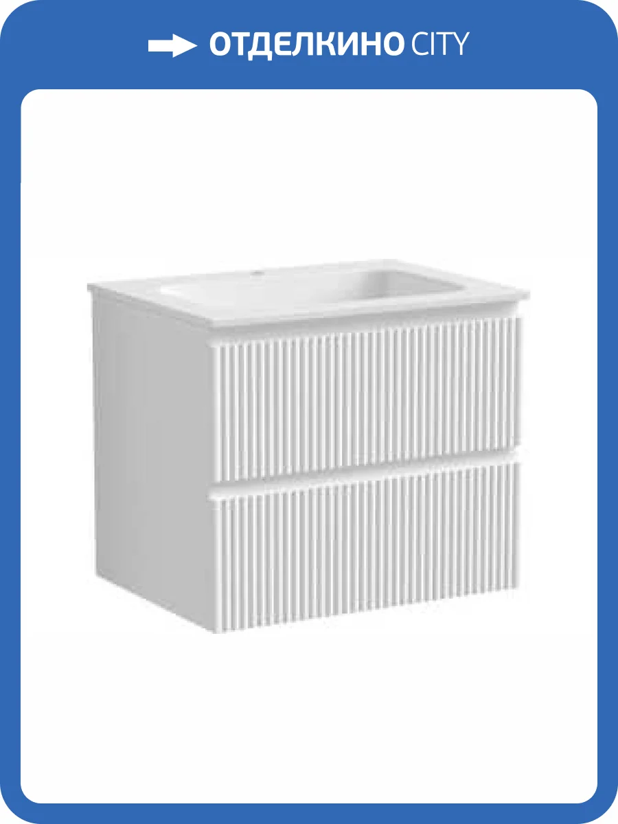 Тумба с раковиной Sancos SNOB R SNR60W фото 9