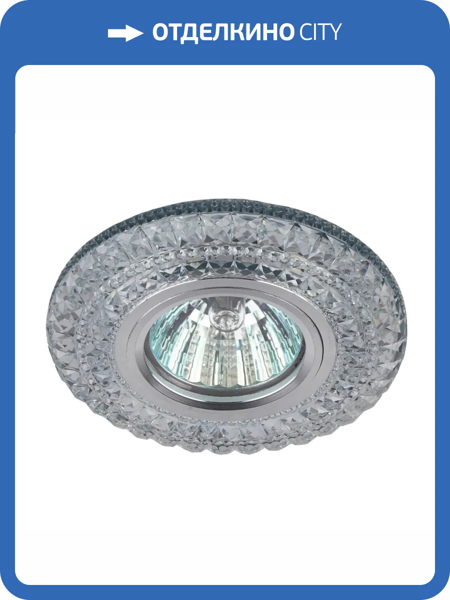Встраиваемый светильник ЭРА LED с подсветкой DK LD3 SL/WH Б0019202 фото 2