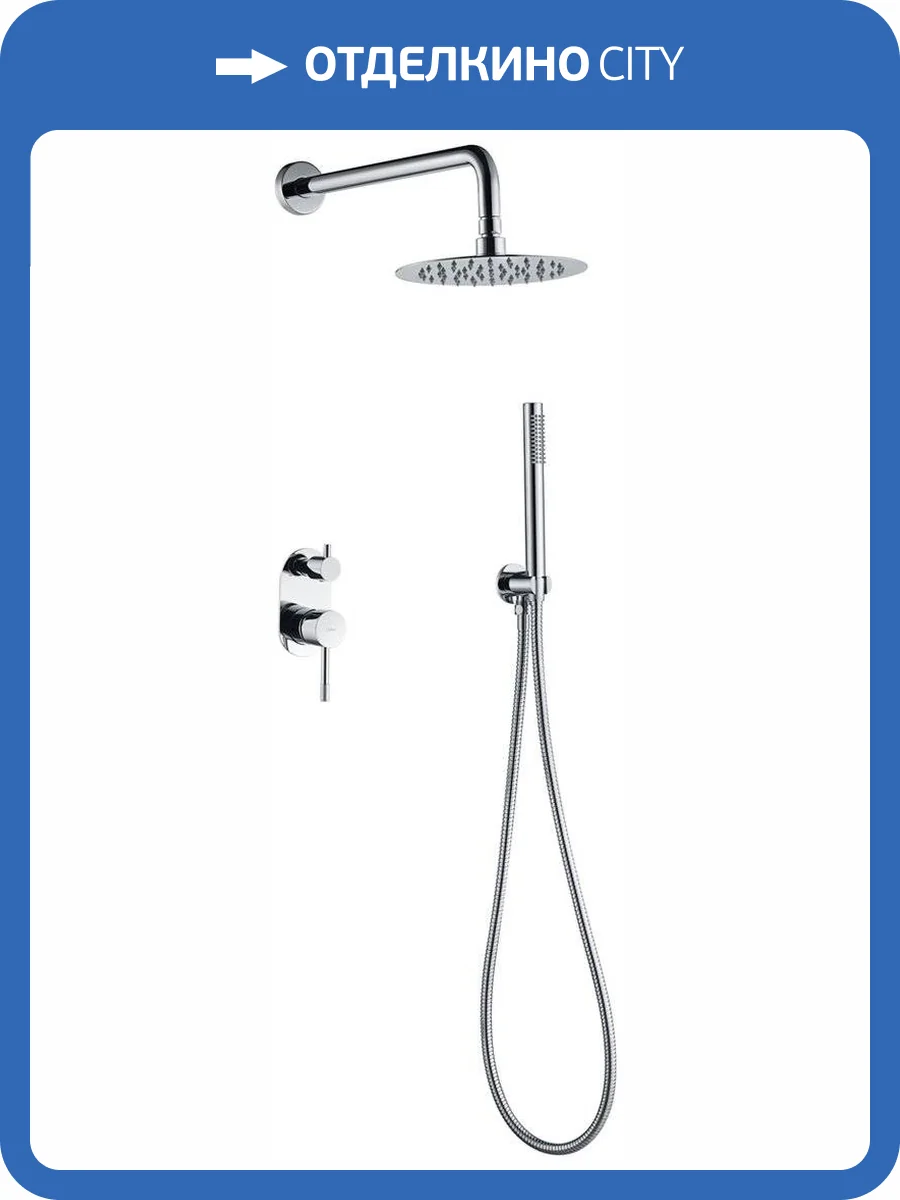 Душевой комплект Boheme Uno 464-CR Верхний душ + Ручной душ, хром + Смеситель, с внутренней частью фото 4