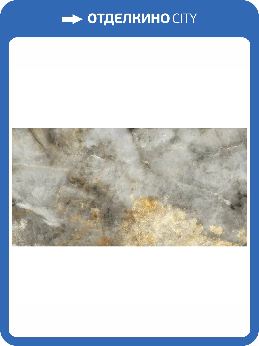 Керамогранит Primavera PC202 Marbillo Grey Punch-Carving 60x120 фото 8