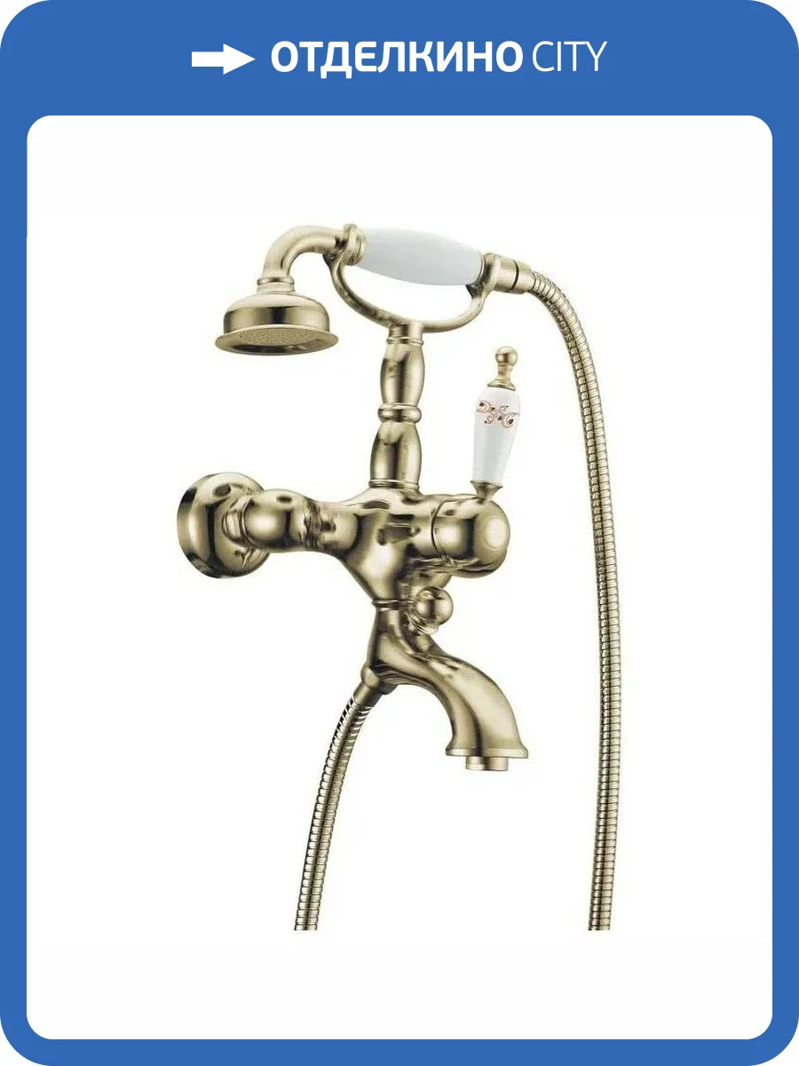 Смеситель для ванны Boheme Provanse Ripresa 363 фото 3