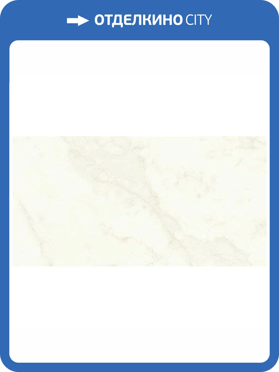 Керамогранит Atlas Concorde Marvel Shine A3ZS Calacatta Delicato Shiny 40x80 фото 2