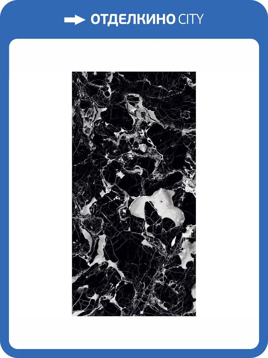 Керамогранит Arcadia Ceramica Elegant HG2001-A Nero High Gloss 60x120 фото 10