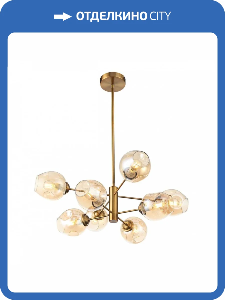 Подвесная люстра ST Luce Fovia SL1500.203.08 фото 2