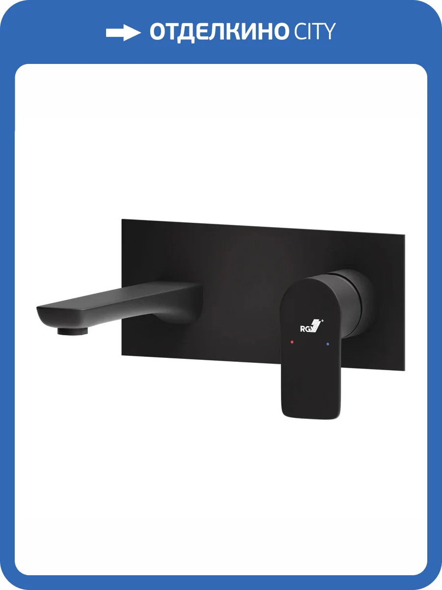 Смеситель для раковины RGW SP 51140546-04 SP-46B черный фото 4